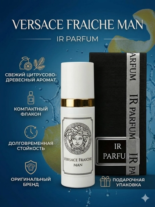 IR Parfyum Versace Eau Fraiche Man 10 ml qutida - 