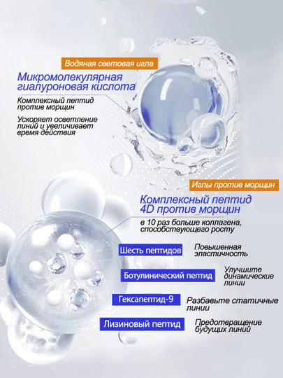 Mаска для шеи против морщин с пептидным коллагеном, 10 штук