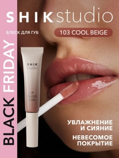 Вишнёвый