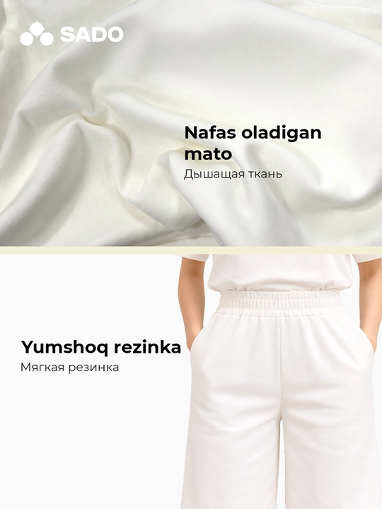 Шорты женские хлопок SADO