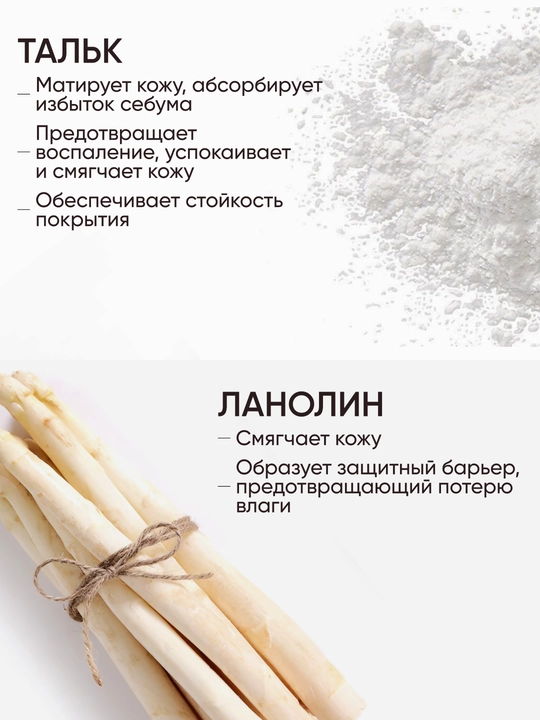 LIMONI Пудра компактная для лица матирующая "Satin"