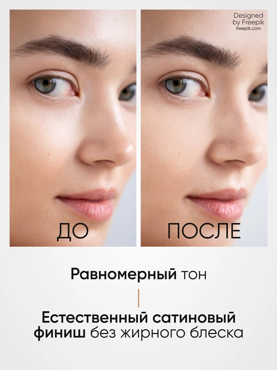 LIMONI Пудра компактная для лица матирующая "Satin"