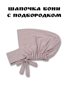 Сиреневый