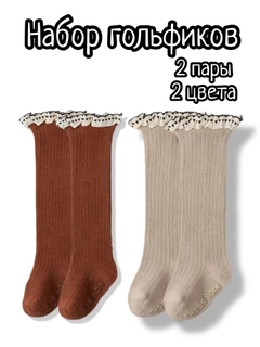 Коричневый