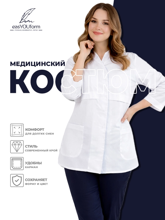 Женский медицинский костюм из микроджинса от easYOUform - 