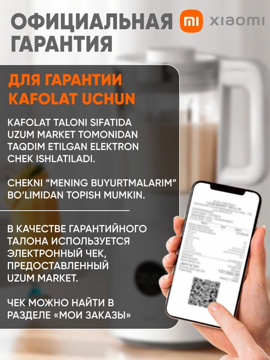 Xiaomi Robot Vacuum, Global: S40C, S40, S40pro, H40,Vacuum 5-5 Pro, H50, H50 Pro пылесос