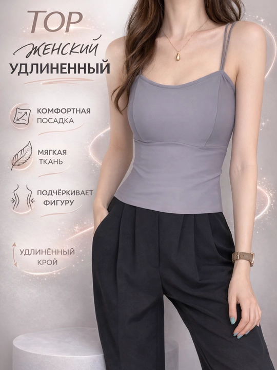 Женский базовый топ, кроп-топ, топик для девушек, топ с чашечками, майка-топ - 