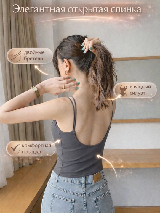 Ayollar uchun oddiy top, qisqa top, qizlar uchun top, krujkali top, mayka