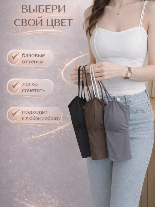 Ayollar uchun oddiy top, qisqa top, qizlar uchun top, krujkali top, mayka