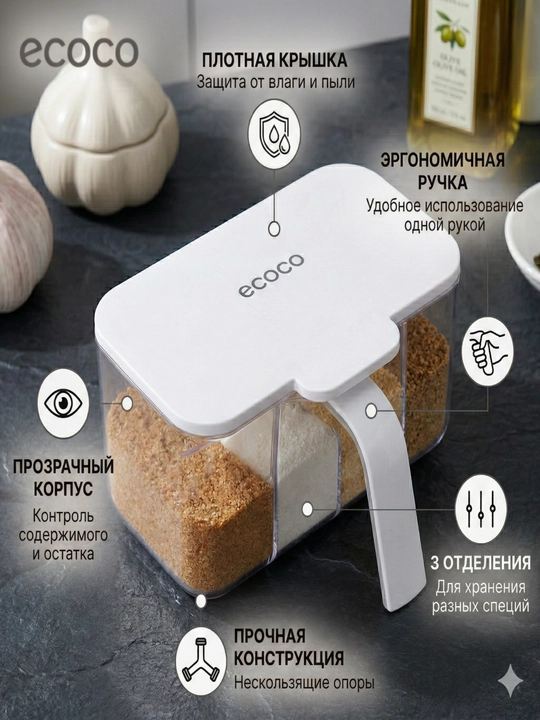Ziravorlar uchun idish ECOCO 4 tasi 1 da, oshxona uchun eng qulay stol usti organayzer