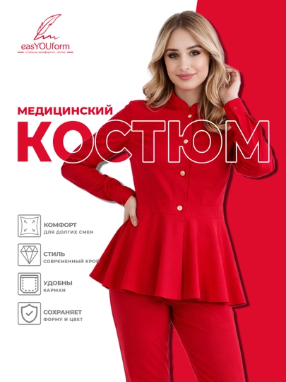 Ayollar uchun qisqa yengli tibbiy kostyum, mikrodjins dan easYOUform - 