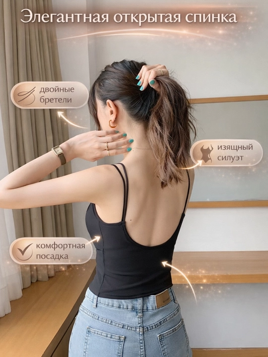 Ayollar uchun oddiy top, qisqa top, qizlar uchun top, krujkali top, mayka