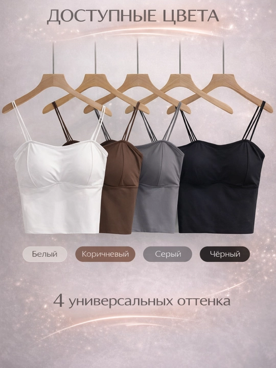 Ayollar uchun oddiy top, qisqa top, qizlar uchun top, krujkali top, mayka