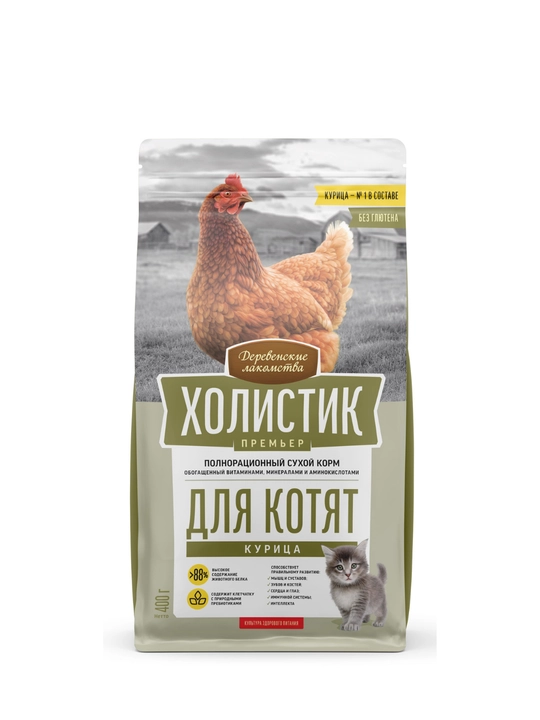 Сухой корм для котят Деревенские лакомства Холистик Премьер с курицей, полнорационный - 