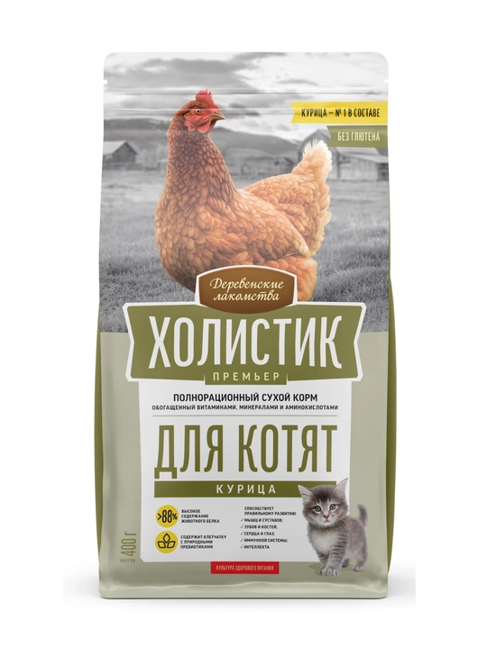 Сухой корм для котят Деревенские лакомства Холистик Премьер с курицей, полнорационный