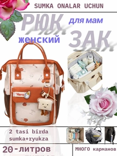 Багровый