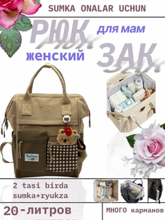 Карамельный