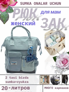 Кораллово-розовый