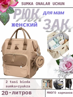 Ледяной