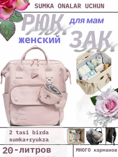 Манго