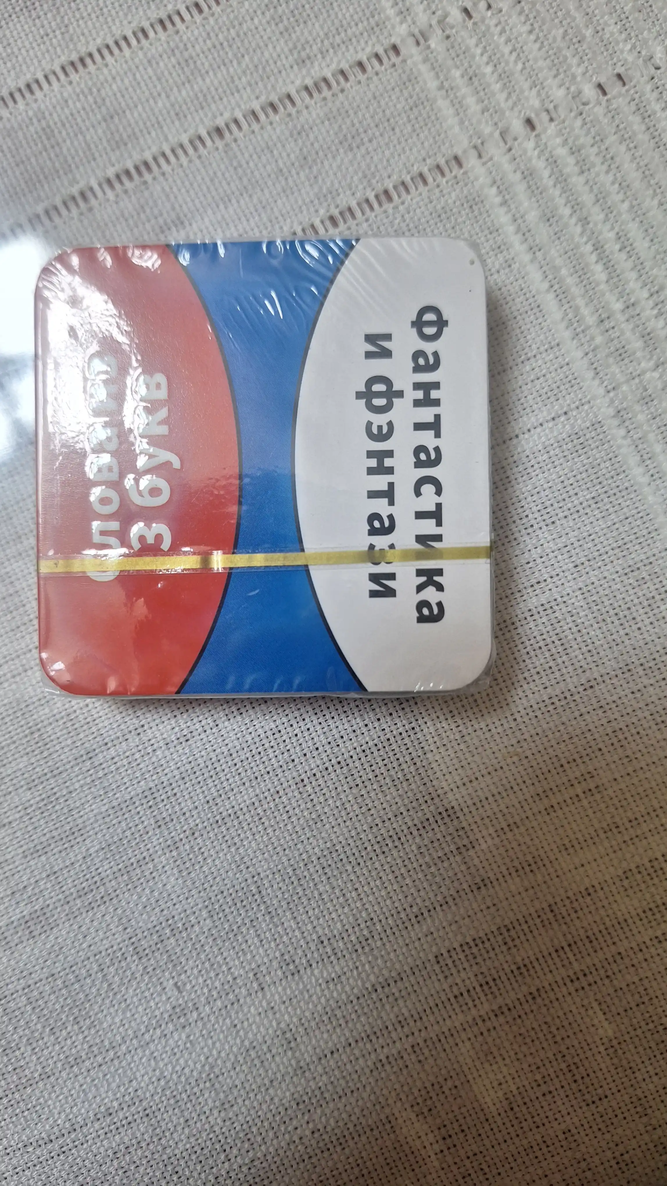 Настольная игра Слово за Слово