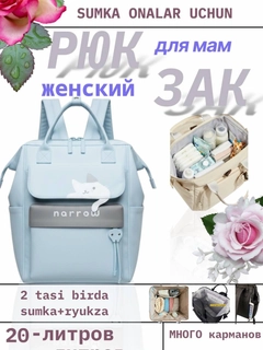 Разноцветный