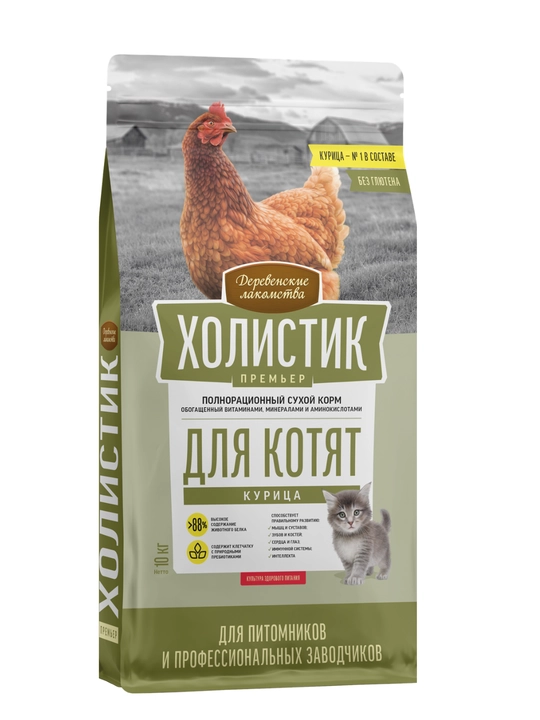 Сухой корм для котят Деревенские лакомства Холистик Премьер с курицей, полнорационный