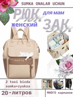 Рыжий