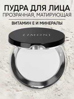 Прозрачный