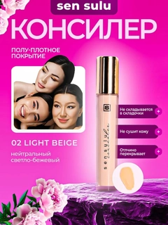 Светло-жёлтый
