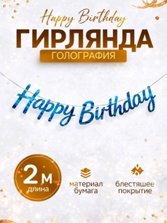 Синий