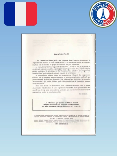 Grammaire Française Larousse – книга по грамматике французского языка