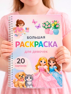 Белый