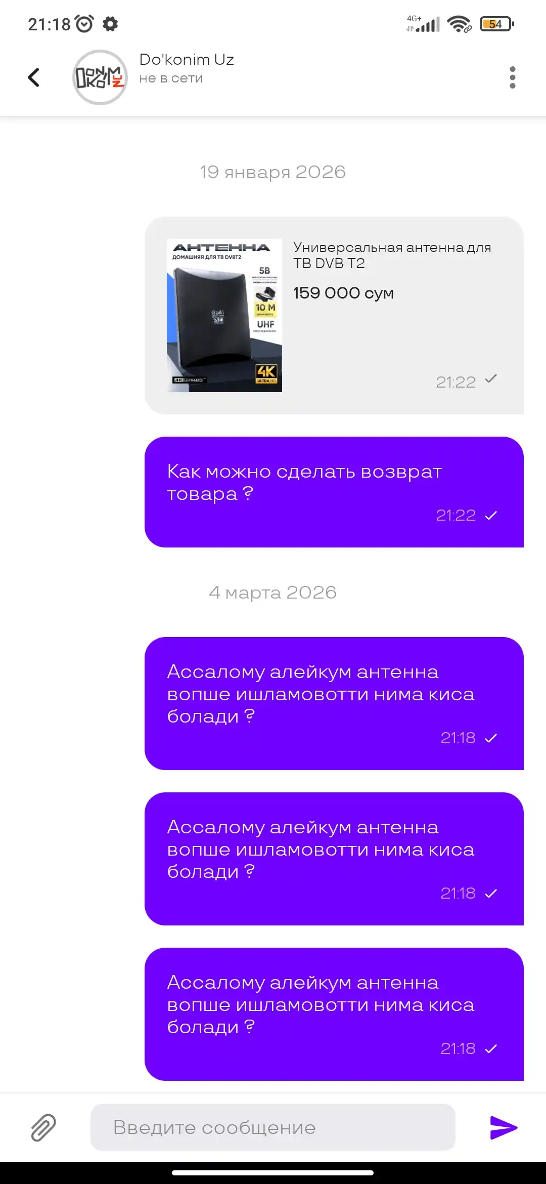 Raqamli antenna televizor uchun hd, tv antena, televizor antenasi