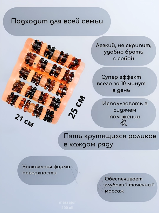 Oyoqlar uchun massaj roliki, dam olish