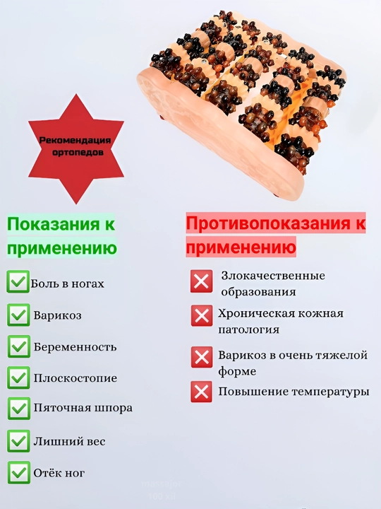 Oyoqlar uchun massaj roliki, dam olish