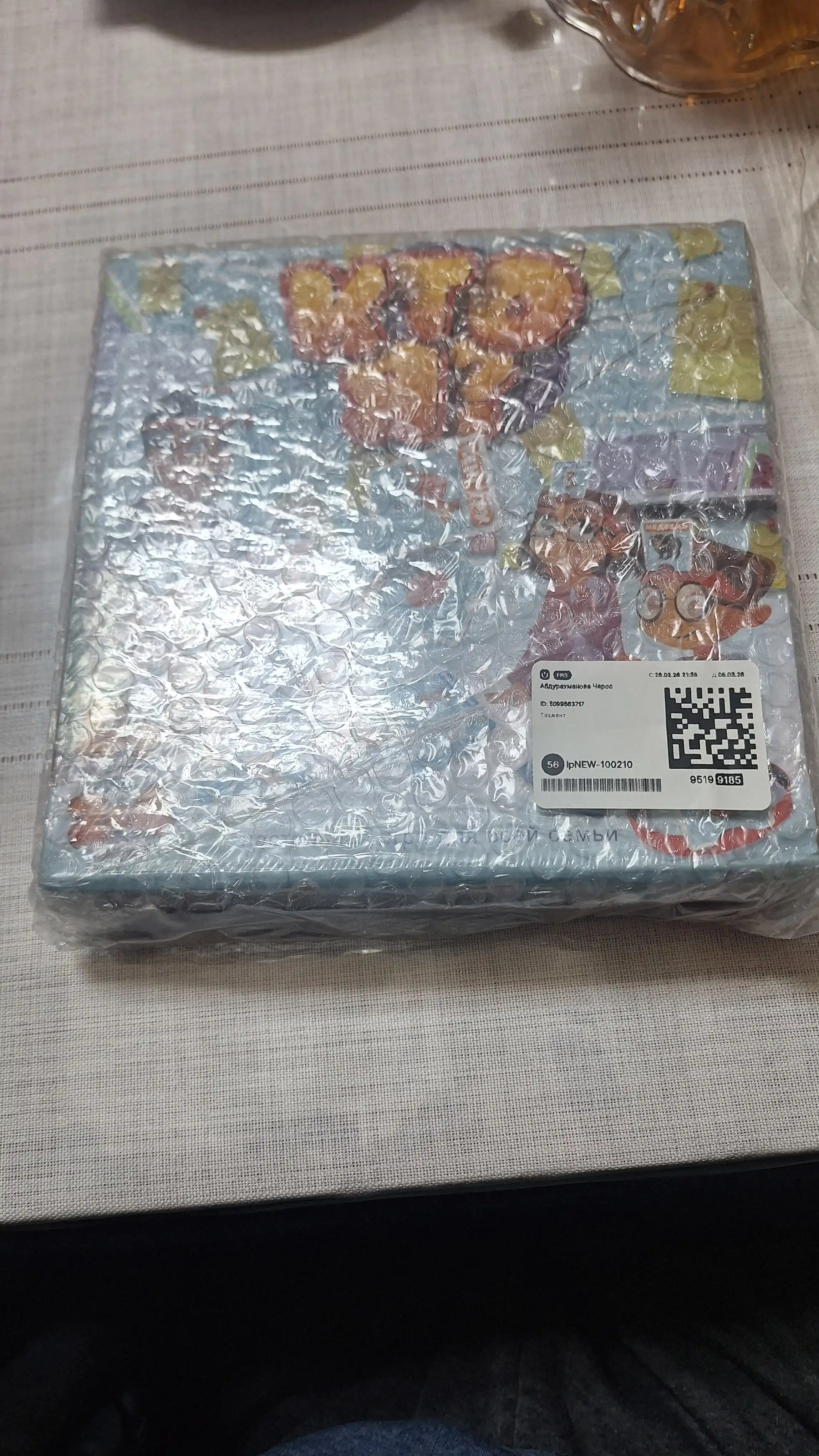 Stol o'yinlari oilaviy bolalar uchun qiziqarli board game
