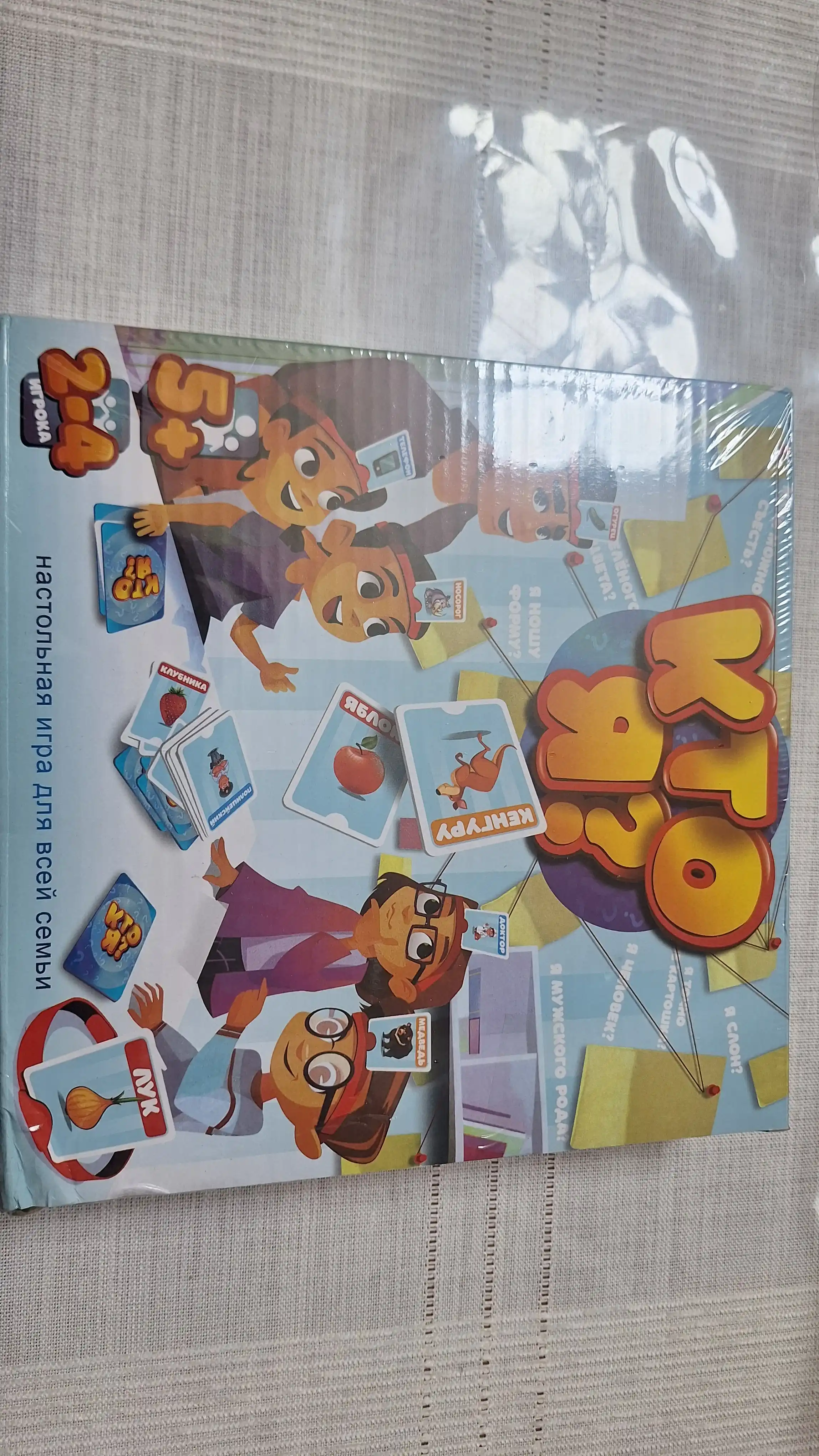 Stol o'yinlari oilaviy bolalar uchun qiziqarli board game