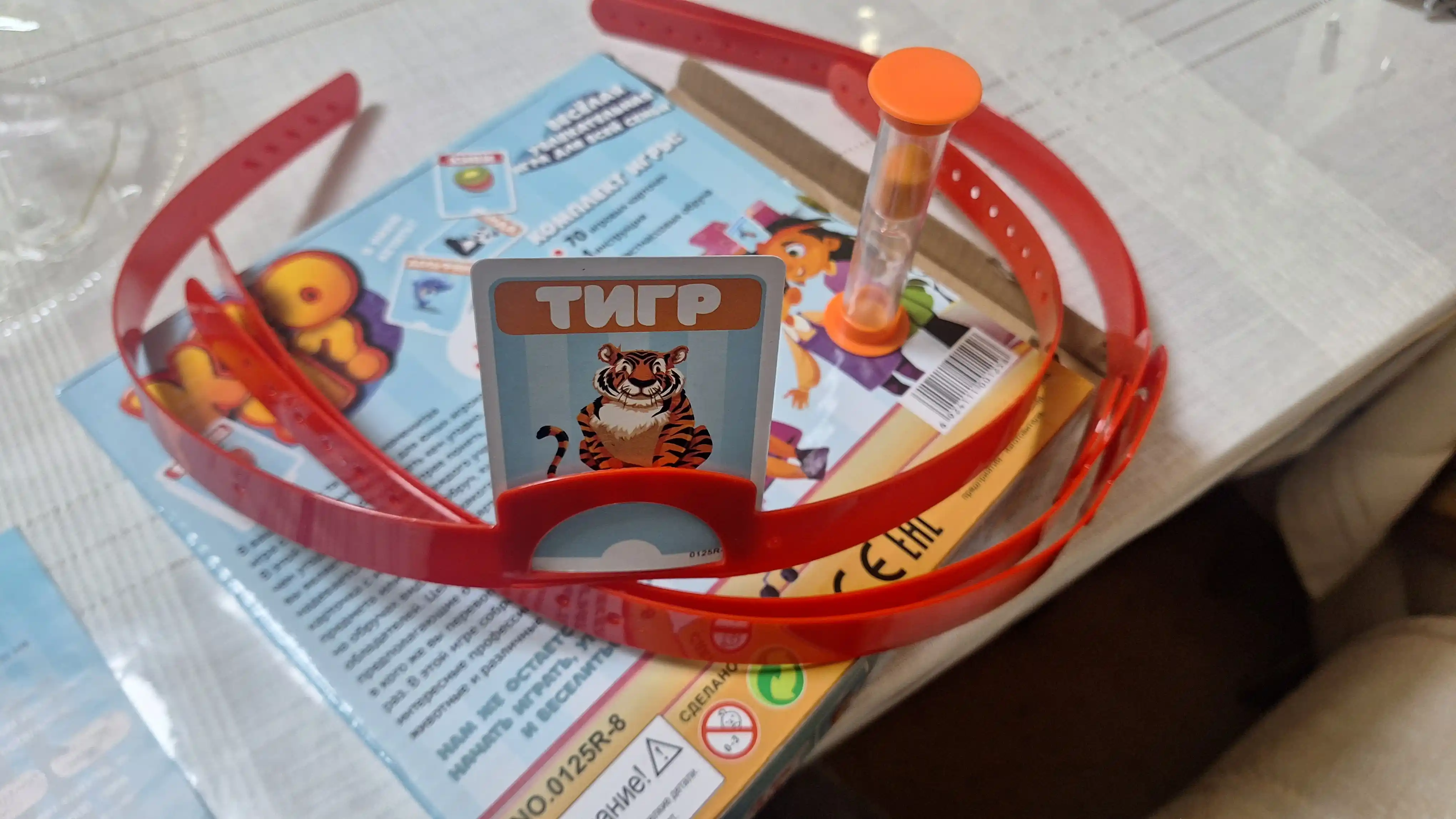 Stol o'yinlari oilaviy bolalar uchun qiziqarli board game