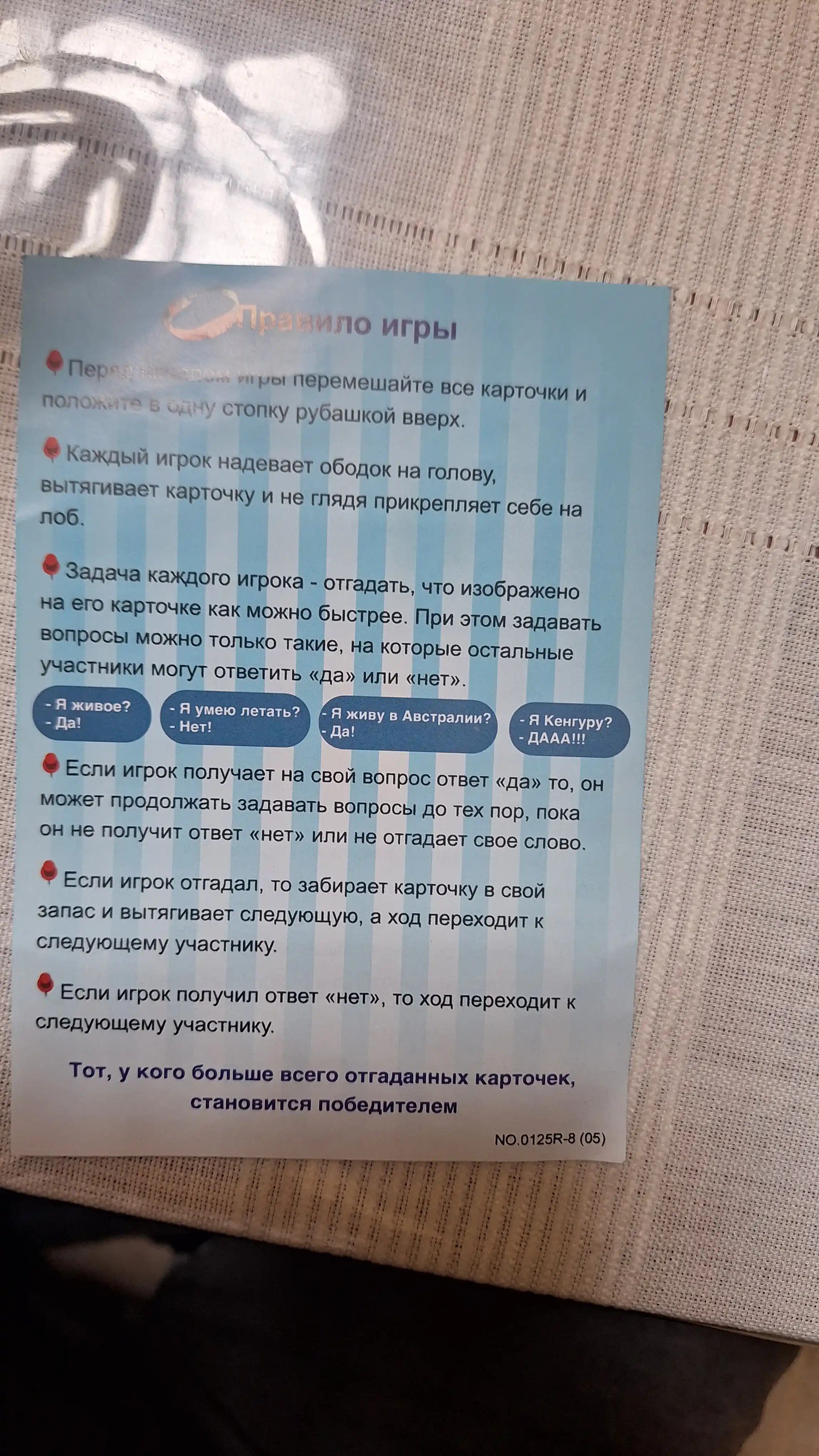 Stol o'yinlari oilaviy bolalar uchun qiziqarli board game