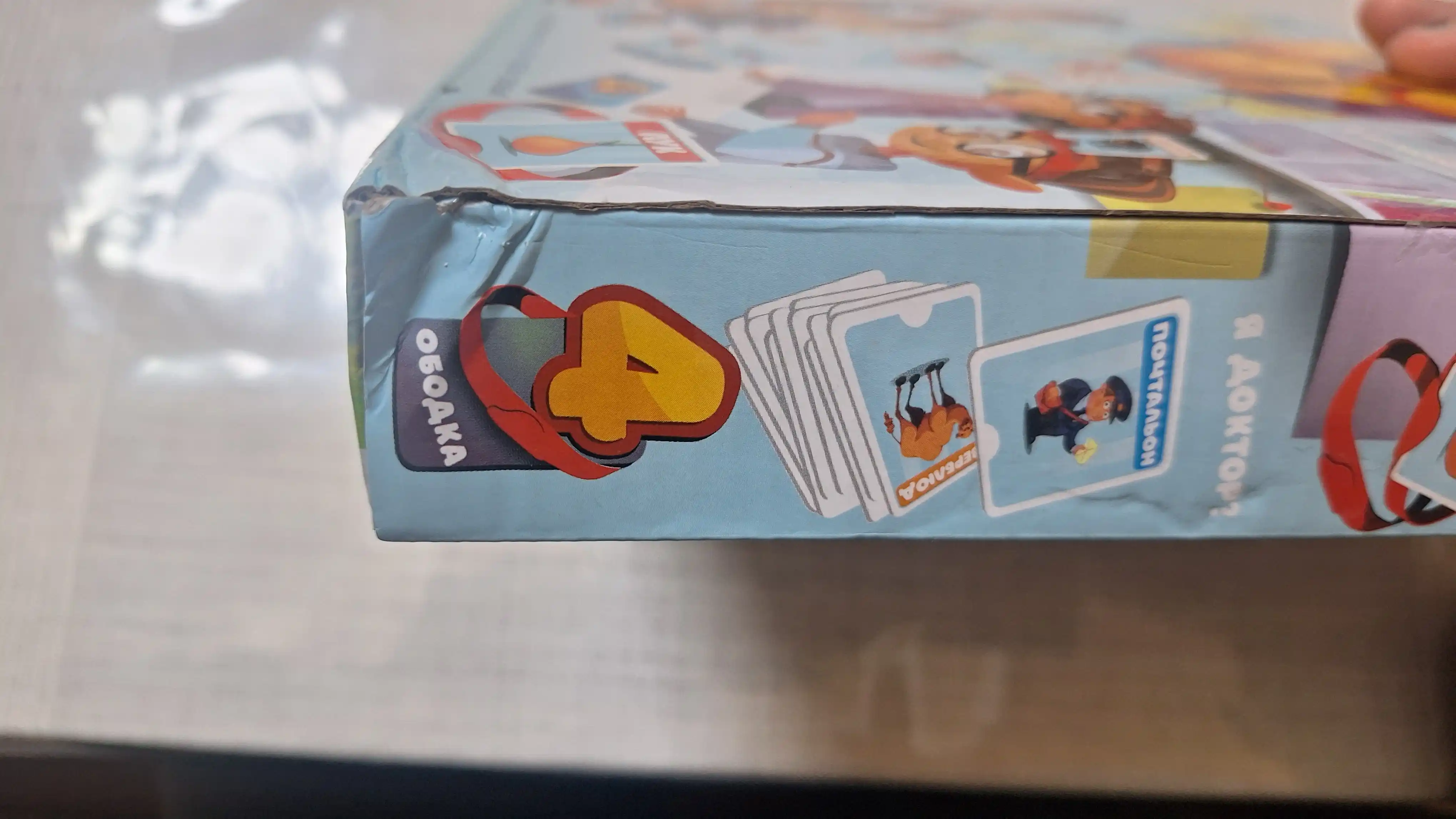 Stol o'yinlari oilaviy bolalar uchun qiziqarli board game