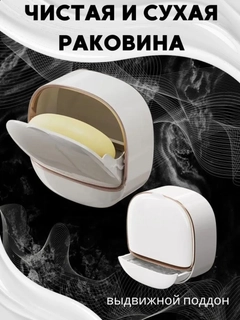 Белый