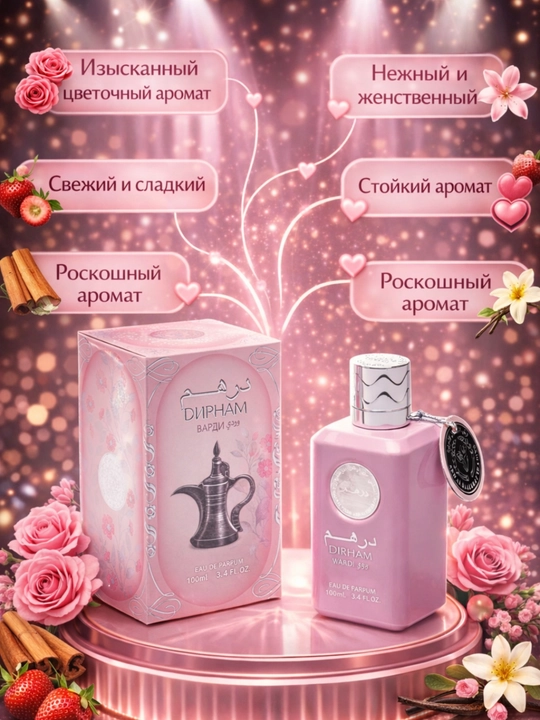 Ard Al Zaafaran Dirham Wardi EDP 100ml ayollar uchun parfyum - 