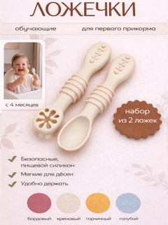 Кремовый