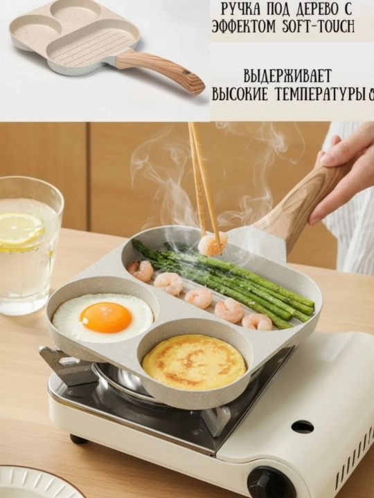 Антипригарные сковороды гриль и с секциями, блинницы для дома