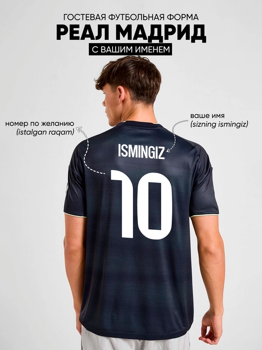 Real Madrid jamoasining 2025/26 mavsum futbol formalari ismingiz bilan