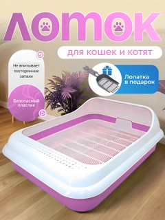 Розовый