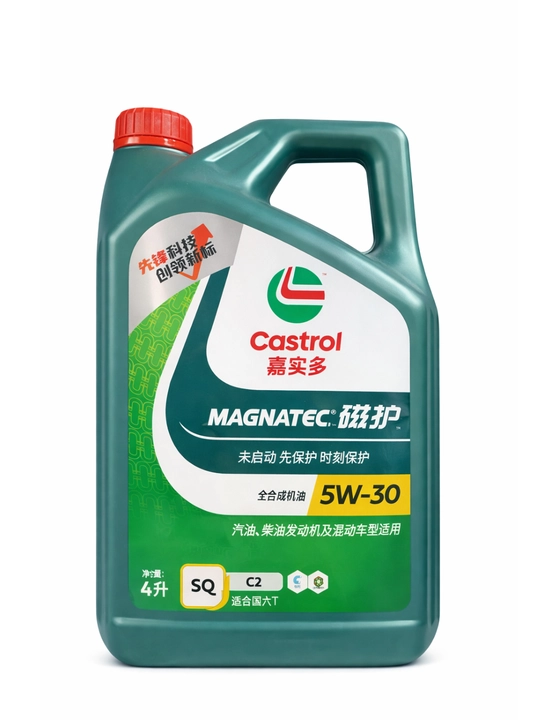 Моторное масло Castrol Magnatec 5W-30, Гонконг