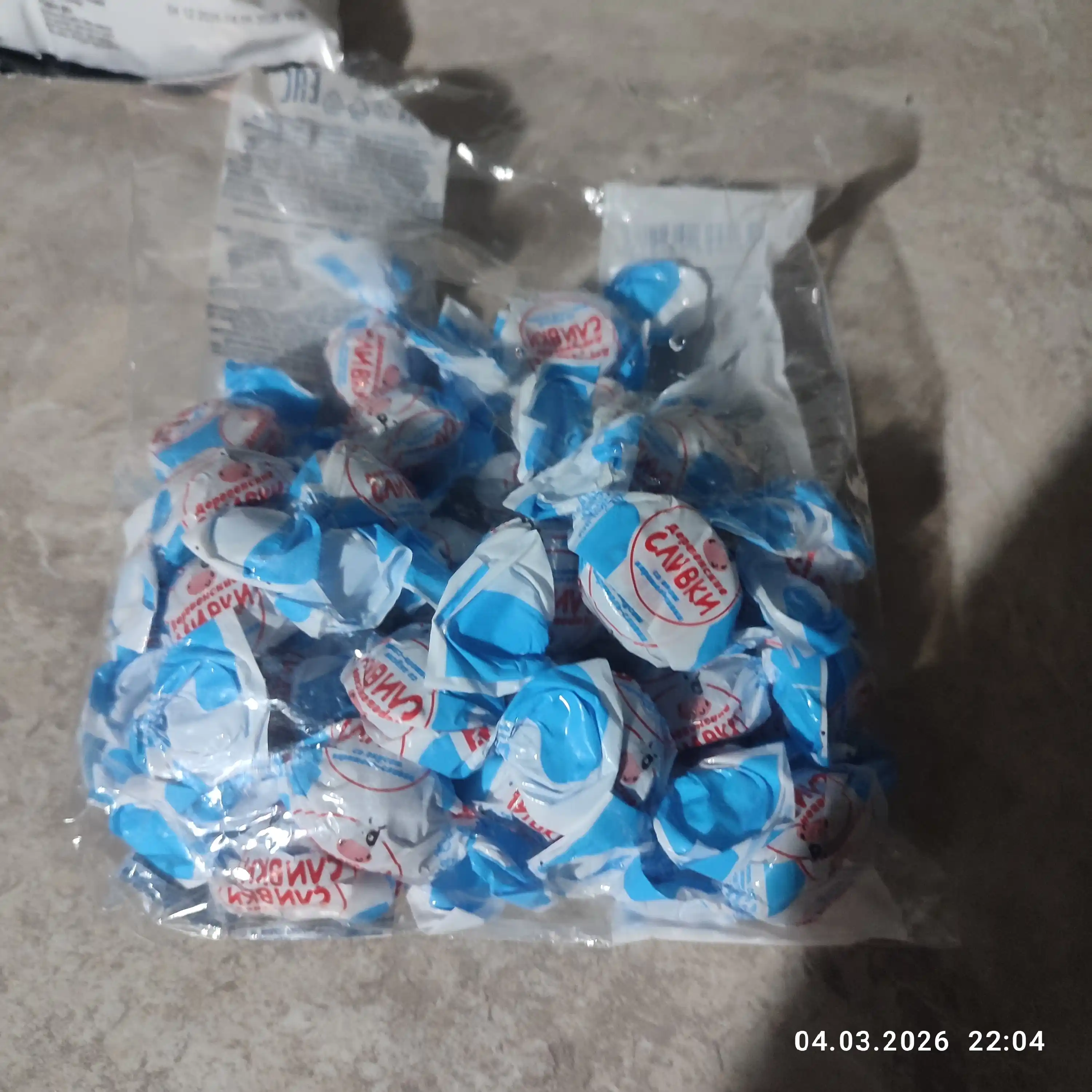 Yashkino “Mu-muyka Parnoe Molochko” shirinliklari 500 g