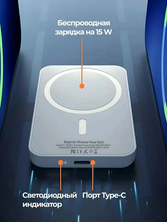 Super tezkor Power Bank 10000 mA/soat 20 Vt, ultra yupqa 14.7 mm - 